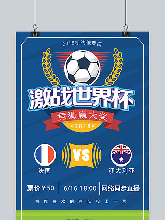 羊群效应 羊群效应